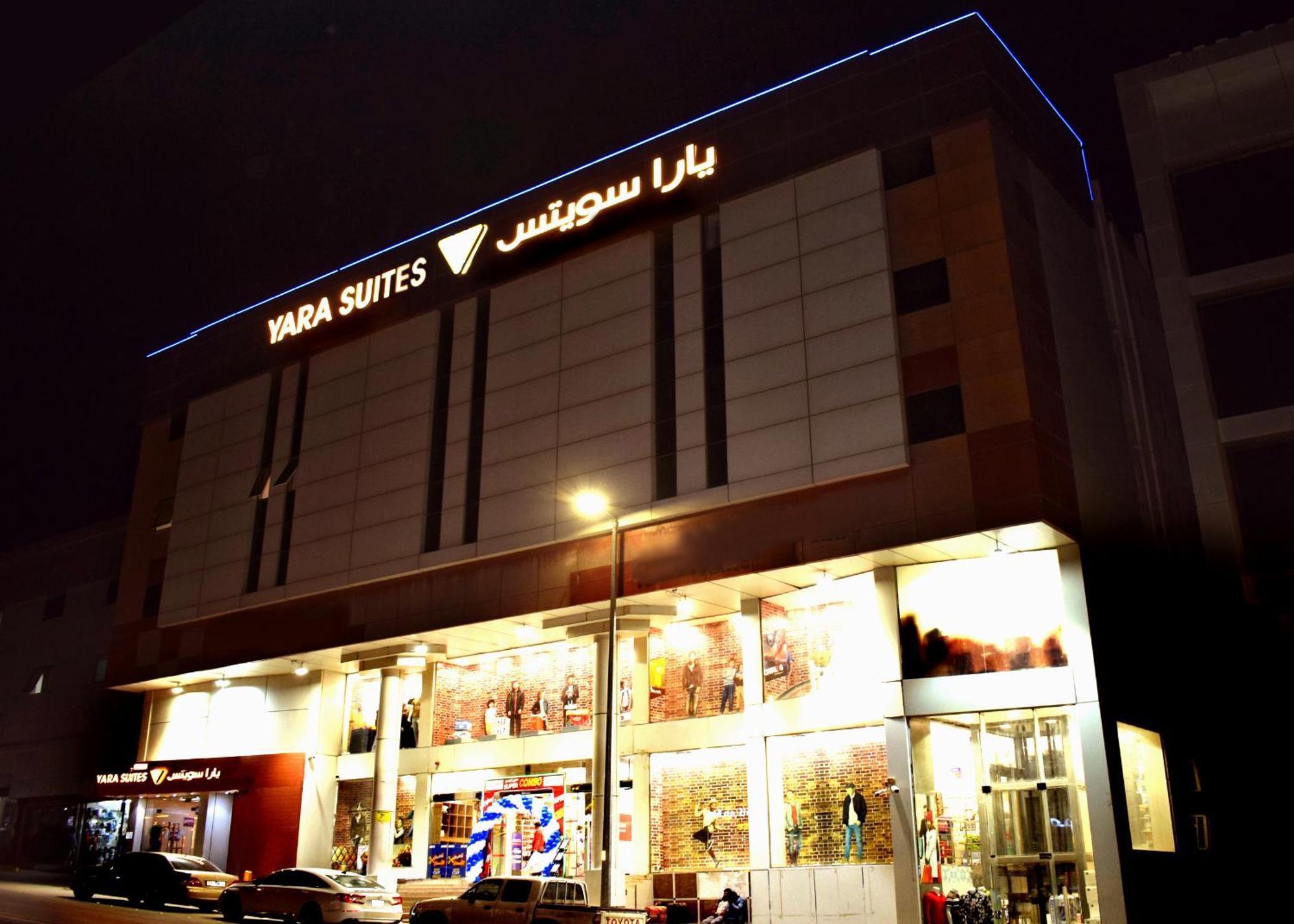 Yara Suites Buraidah Eksteriør billede