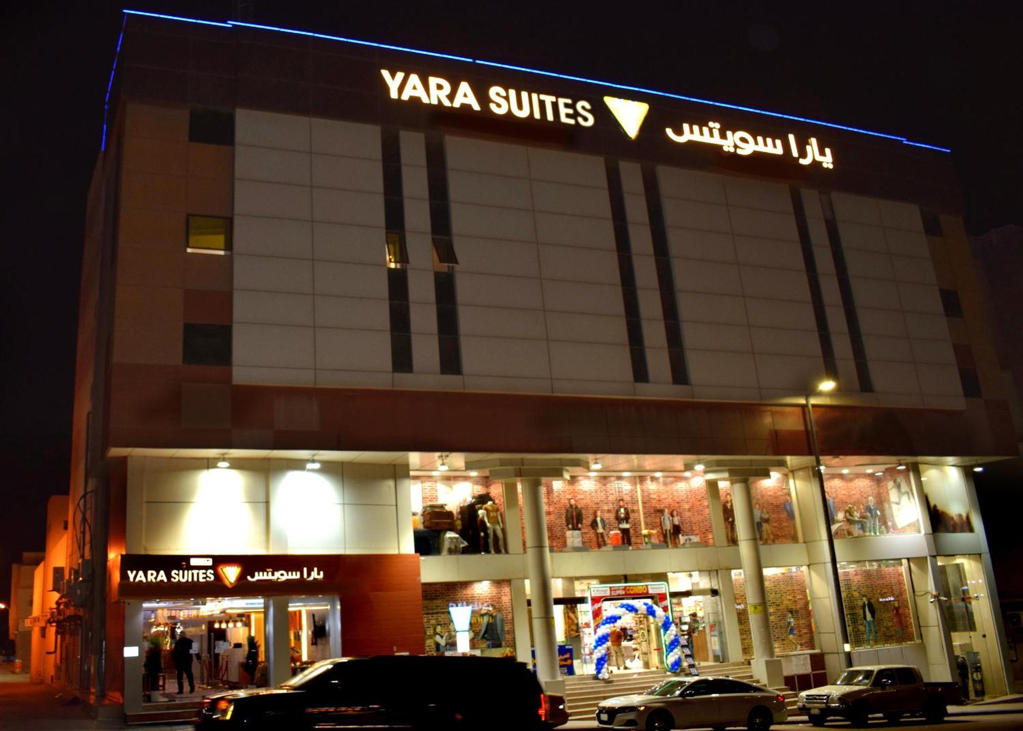 Yara Suites Buraidah Eksteriør billede